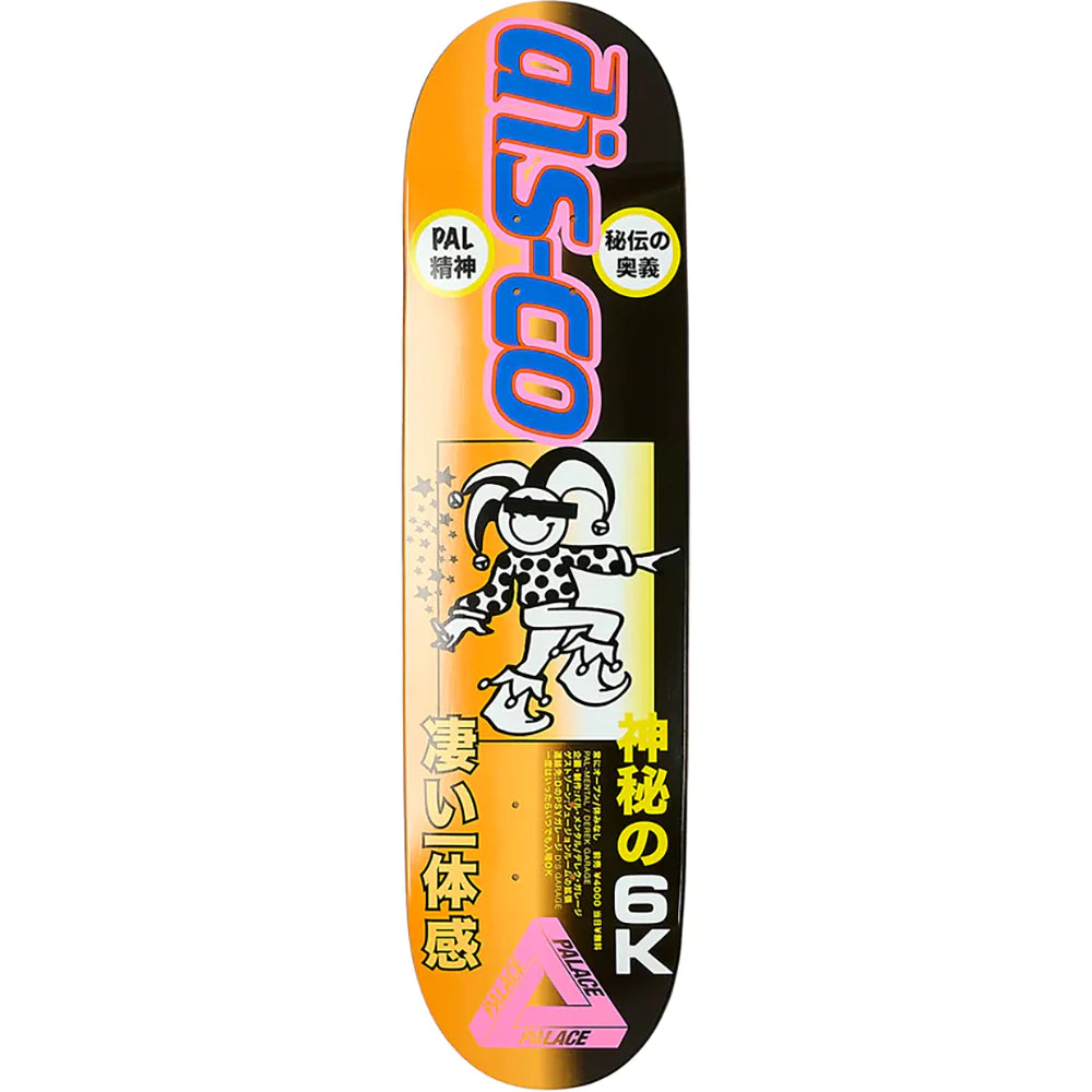 Palace Skateboards Derek Garage Skateboard Deck 8 375 Slugger Skate Store