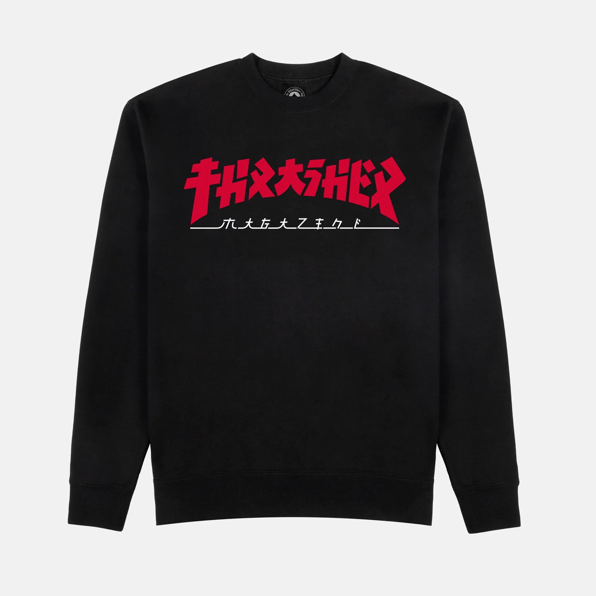 Thrasher Magazine - Godzilla Crewneck Sweatshirt - Black – Slugger ...